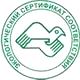 Магазин охраны труда на Автозаводской соответствует экологическим нормам в Магазин охраны труда Нео-Цмс в Кушве